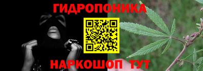 каннабис Будённовск