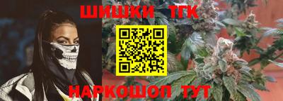 герыч Апшеронск