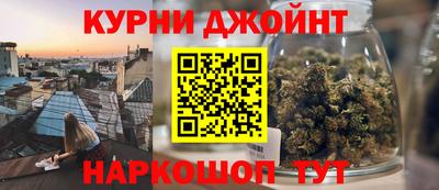 герыч Апшеронск