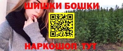 герыч Апшеронск