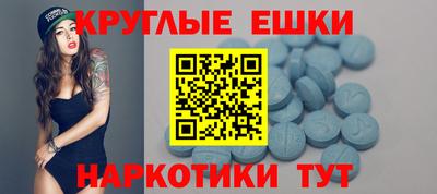 мдма Волжский