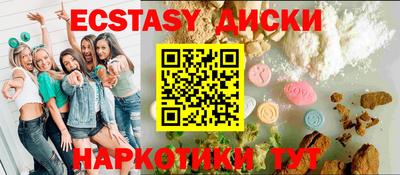 спиды Аргун