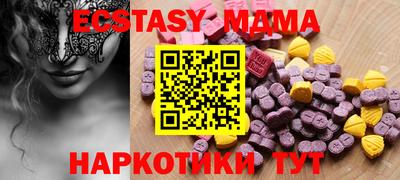герыч Апшеронск