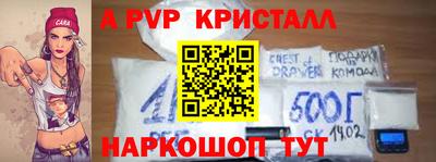 спиды Аргун