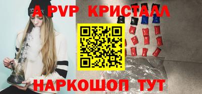 спиды Аргун
