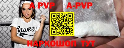 COCAINE Волжск