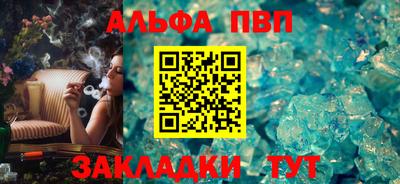 прущие крисы Апрелевка