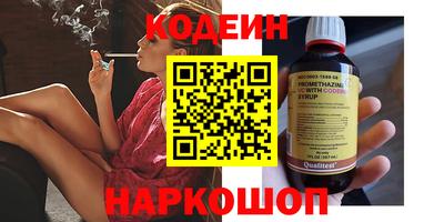 мдма Волжский