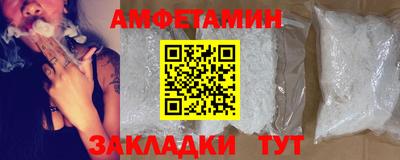 прущие крисы Апрелевка