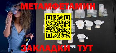 спиды Аргун