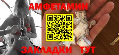 мдма Волжский