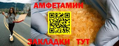 спиды Аргун