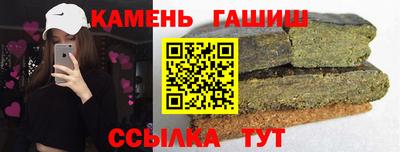 герыч Апшеронск