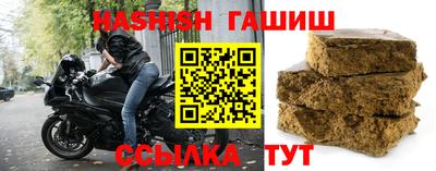 спиды Аргун