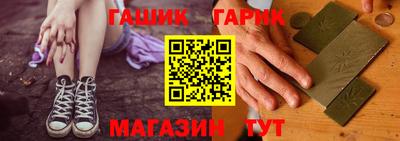 герыч Апшеронск