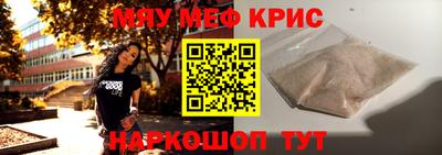герыч Апшеронск