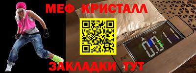 сатива Волгодонск