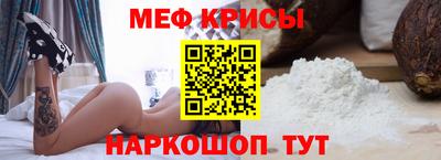 прущие крисы Апрелевка