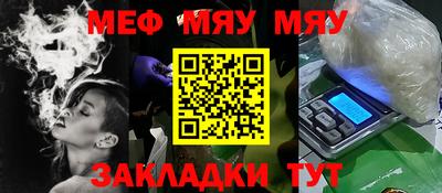 сатива Волгодонск