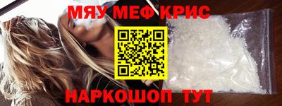 COCAINE Волжск