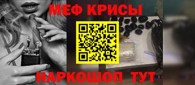 прущие крисы Апрелевка