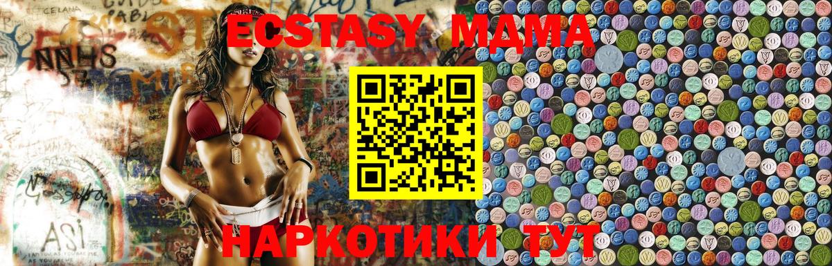 Меф мяу мяу Рассказово