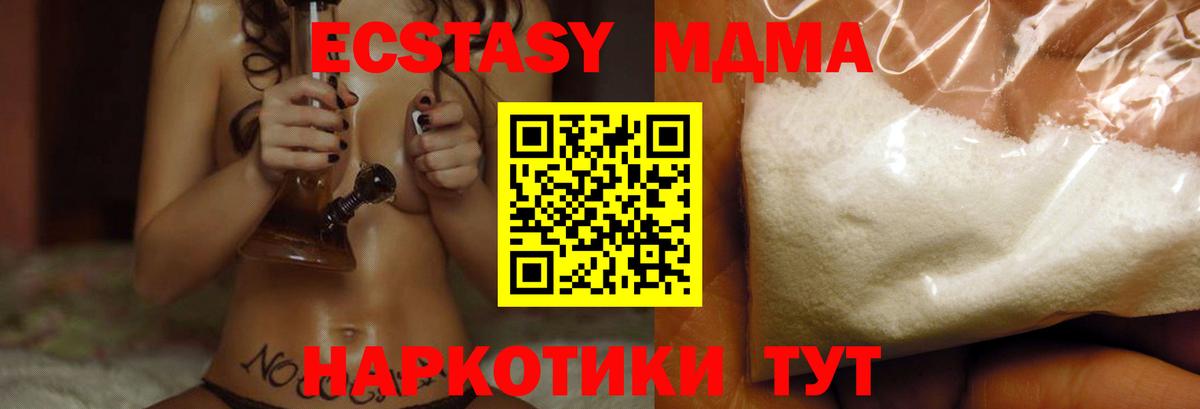 МАРИХУАНА  Вход с VPN  КОКАИН  ГАШ  Рассказово  Меф кристаллы 