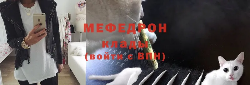 Меф mephedrone  shop официальный сайт  Рассказово 