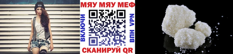 Меф мука  Рассказово 