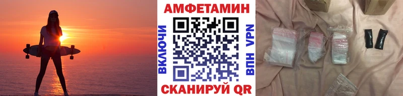 как найти закладки  Рассказово  сайты даркнета наркотические препараты  МЕТАМФЕТАМИН пудра 
