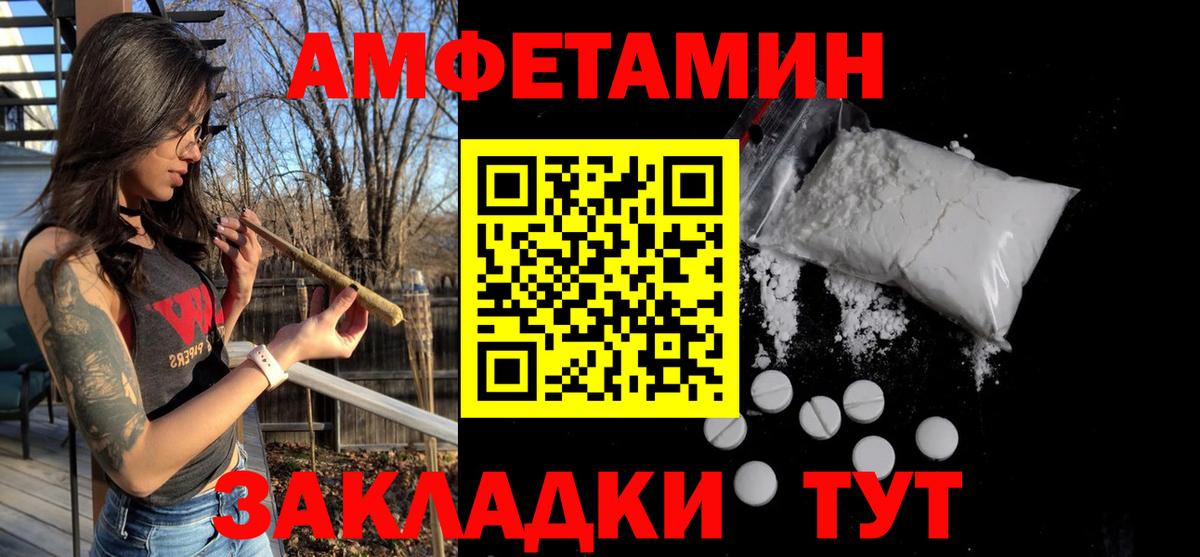 Первитин мет Рассказово