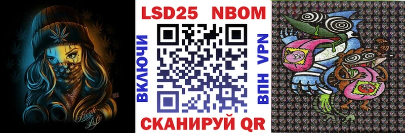 Наркотические марки 1,5мг  Рассказово 
