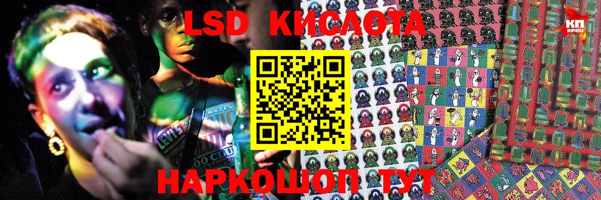 Марки 25I-NBOMe 1,8мг Рассказово