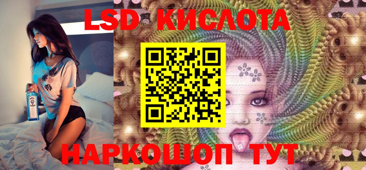 Рассказово  Марки 25I-NBOMe  Вход с VPN  Наркотические марки 1,8мг 