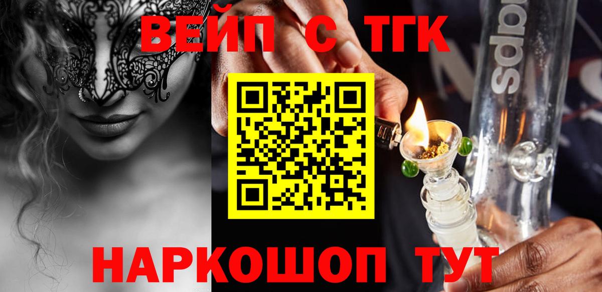 ГАШИШ Рассказово
