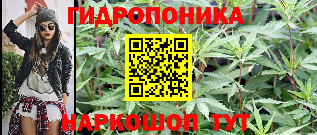Марихуана семена  Шишки марихуана AK-47  Каннабис сатива  Рассказово  МАРИХУАНА Ganja  Вход с VPN 